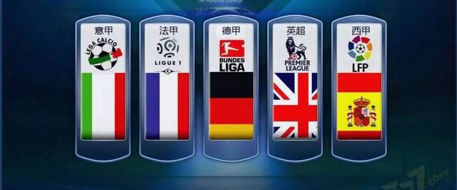 的前半场 的前半场